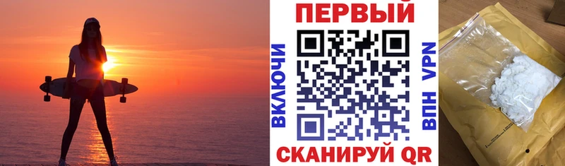 АМФ Розовый  это как зайти  Талдом 