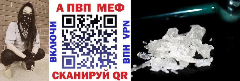 дарнет шоп  Талдом  Альфа ПВП СК КРИС 