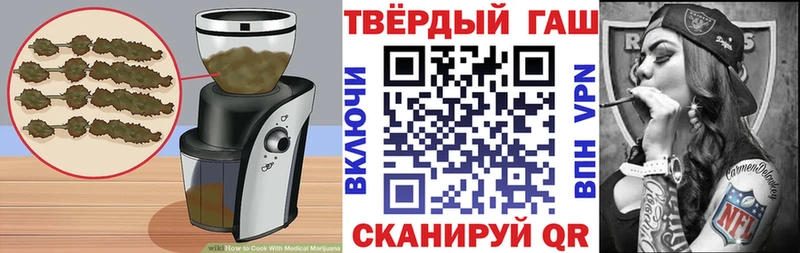 цена   Талдом  Cannafood конопля 