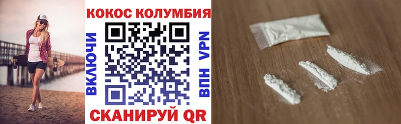 КОКАИН Эквадор blacksprut ТОР Талдом