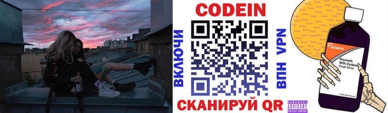 даркнет состав  blacksprut   Талдом  Кодеиновый сироп Lean напиток Lean (лин) 