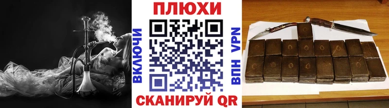 ГАШИШ Изолятор Талдом