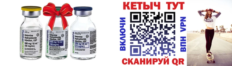 Кетамин ketamine  Талдом 