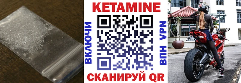 Кетамин VHQ Талдом