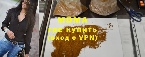 марки nbome Алексеевка