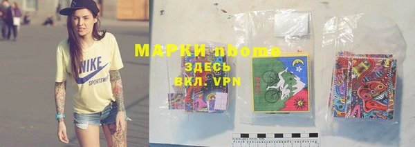 бутират Алзамай