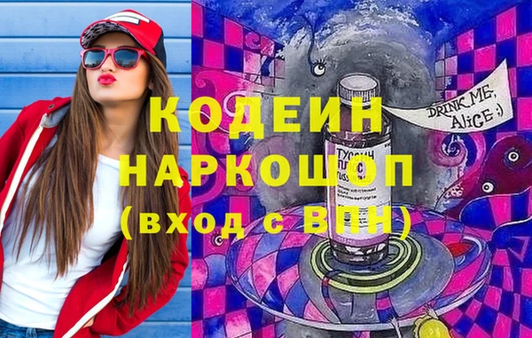 бутират Алзамай