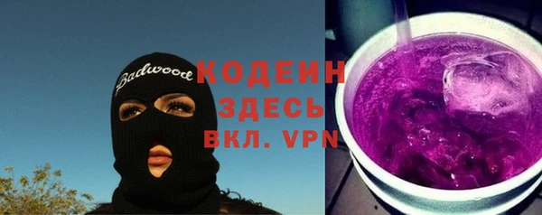 бутират Алзамай