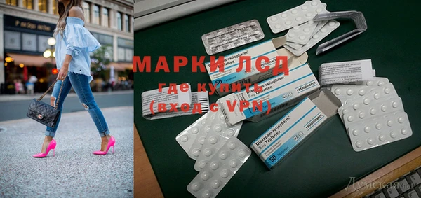 марки nbome Алексеевка