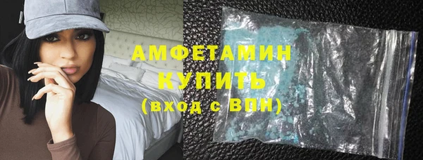 бутират Алзамай