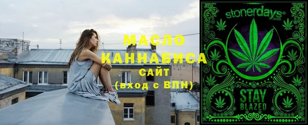 метадон Нязепетровск