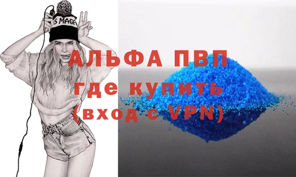 герыч Нягань