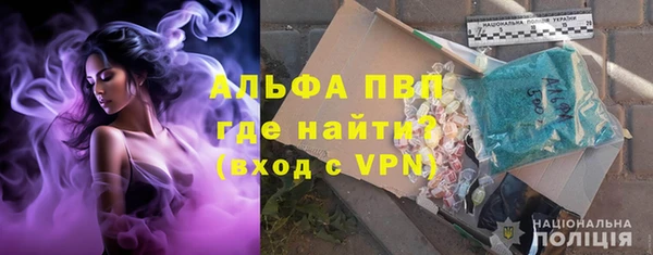 гидропоника Абаза