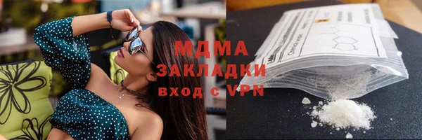 марки nbome Алексеевка