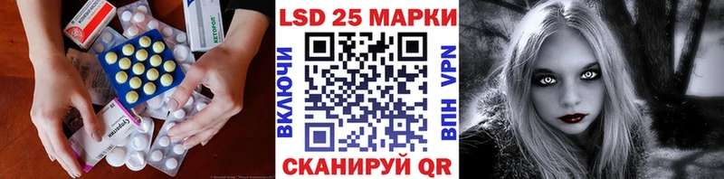 LSD-25 экстази ecstasy  Талдом 