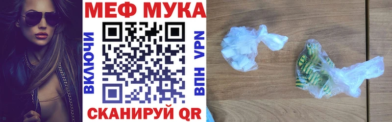OMG зеркало  где найти   Талдом  МЕФ VHQ 