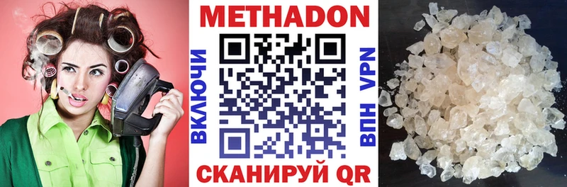 мориарти какой сайт  Талдом  Метадон кристалл  omg зеркало 
