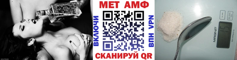 МЕТАМФЕТАМИН Декстрометамфетамин 99.9%  продажа наркотиков  Талдом 