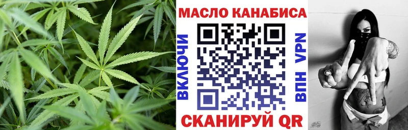 купить наркотик  Талдом  Дистиллят ТГК вейп 